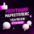 Reputation marketplace